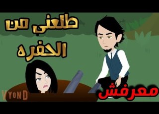  قصه كامله حكايات مغامره فى عواصف اسبانيا للكاتبه رحمه نبيل