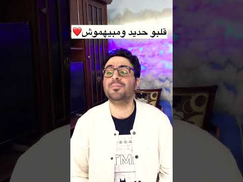 اغنية مخصوص لبرج الدلو