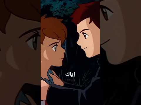 أجمل مقطع من كارتون ريمي