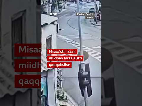 Misaa Elli Iraan Miidhaa Israa Elitti Dhaqqabsiise BBC News Afaan Oromoo