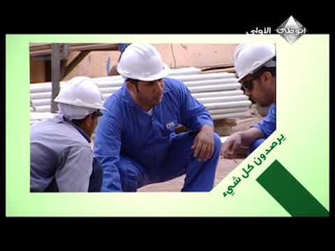 إعلان على قناة ابو ظبي يرصدون كل شي 2010