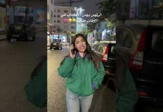 بصاح هههههههه فكاهة كوميديا مغربية