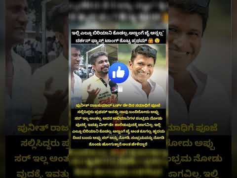 ಇಲ ಲ ಎಲ ಲ ಬ ರ ಯ ನ ಕ ಡಲ ಲ ಅಣ ಣ ಗ ಜ ಅನ ನಲ ಲ News Trending Motivation Viral Kannada