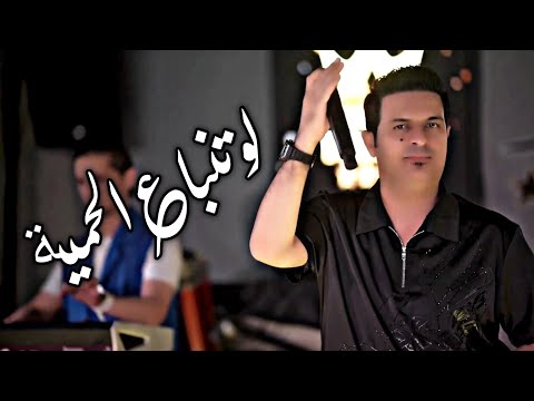 لو تنباع الحمية 2025 الفنان عدنان الجبوري Official Music Video Adnan Al Jubouri