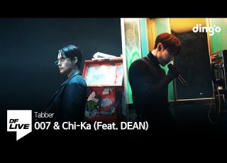 태버 Tabber 007 Chi Ka Feat DEAN 딘 태버 DF LIVE