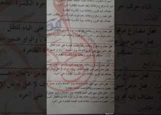 عربي حل درس مبادرون لصف السادس ارجو الإشتراك والإعجاب بالقناه