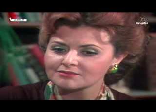  المسلسل النادر لعبة العمر الحلقة الثانية عشر