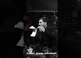 ما نايمه عيوني حسين من التعب رضا الآراكي يا هلا بهالساده