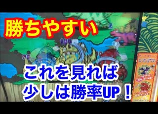  ゲーセンに人が多い今がチャンス 恐竜ハンターはメダルを増やしやすいゲームです メダルゲーム