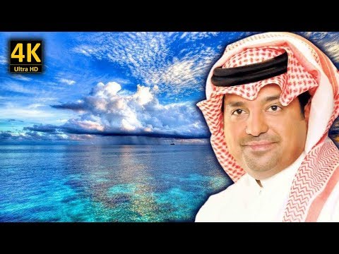 راشد الماجد الي لقى احبابه مع كلمات الاغنية من نوفلن البناء راشد الماجد الي لقى احبابه مع كلمات الاغنية من نوفلن البناء