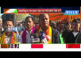 Former ADSU President And Vice President Join BJP