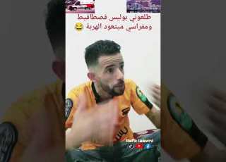 طلعوني بوليس صطافيط فأكادير موت ضحك ابلور تحشيش تحشيش تحشيش ضحك كوميديات Funny Funny