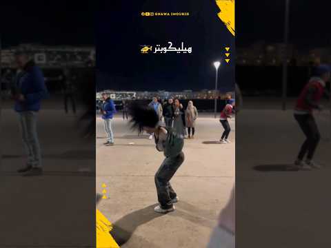 الحال مايشاور Shorts Gnawa