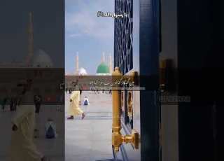 میں گنہگار گناہوں کے سوا کیا لاتا Sahibzadamuhammadyousufazhar