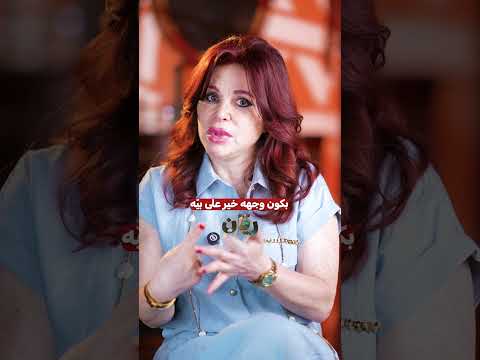 أسماء من الجنة موجودة على الأرض مع جمانة قبيسي للحجز والاستشارة 0096170775013