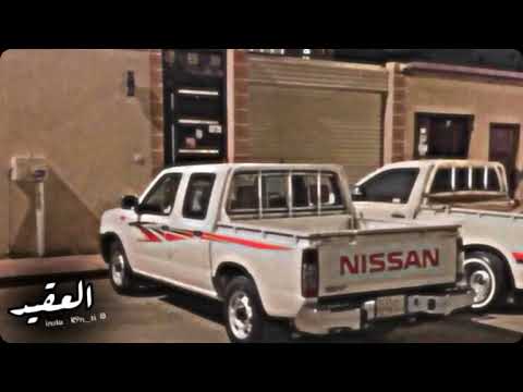 العراقيه محمد بن غرمان حصريا بدون موسيقى