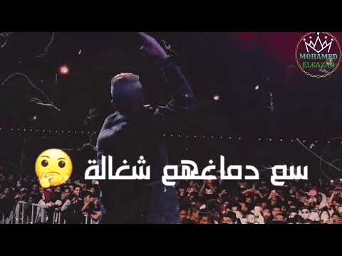 مهرجان ملك الموت جاي بنفسه يزورك عصام صاصا الكروان جديد 2021