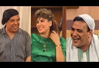 المسرحية الكوميدية البحث عن وظيفة كاملة وحيد سيف سعاد نصر صلاح عبدالله هتموت من الضحك