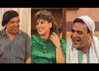 المسرحية الكوميدية البحث عن وظيفة كاملة وحيد سيف سعاد نصر صلاح عبدالله هتموت من الضحك