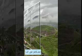 إب جمــال رباني طبيعي