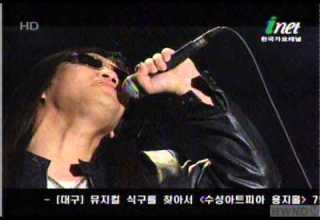 박완규 040408 콘서트 3인3가 잃어버린 기억 조은