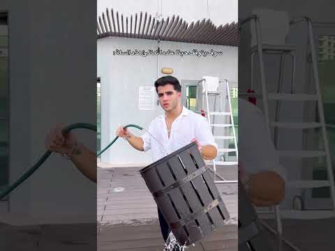 يا سيدي انسى اللي راح ماضي