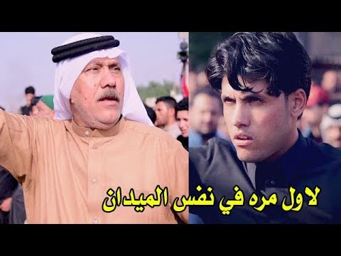 محاوره بين حرب وابنه مرتضى ابداع في ميدان العماره افراح المهوال عدي الكعبي