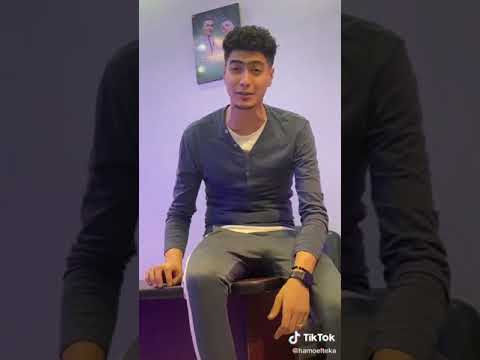 حمو طيخا افجر اغنية ممكن تسمعه ليه شاهد قبل الحذف جديد