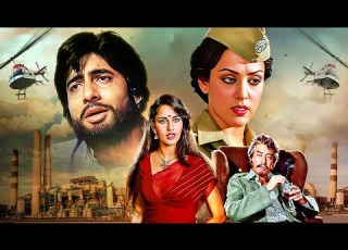 Andha Kanoon 1983 80s Ki Superhit Blockbuster Hindi Action Movie Amitabh Bachchan Rajinikanth