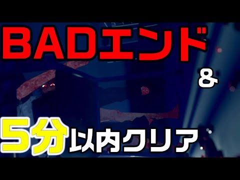 突然の死 バットエンドなのに攻略が難しいんだが Saiko No Sutoka 突然の死 バットエンドなのに攻略が難しいんだが Saiko No Sutoka
