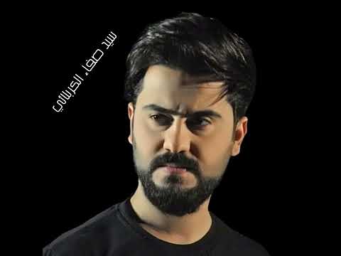 حيو جيش المهدي 2025 سيد صفاء الكربلائي حيو ابطاله قصيدة صدريه حماسية قديمه أرشيف Exclusive