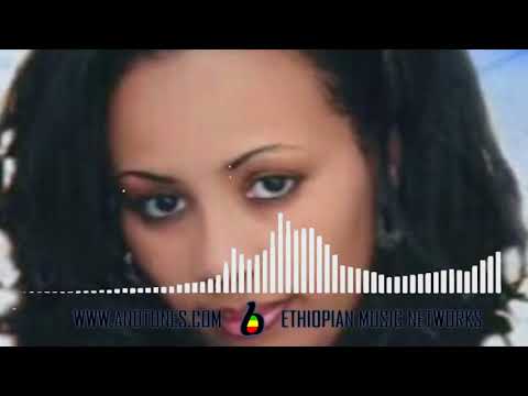 Aster Mulu Alem New Ethiopian Music 2017 Official Video