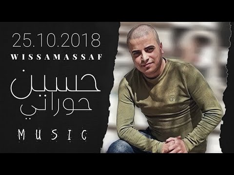 حسين حوراني بتمك كلمة خبيها بظن خسرت القضية عود جرحتي قلبي وما سألتي