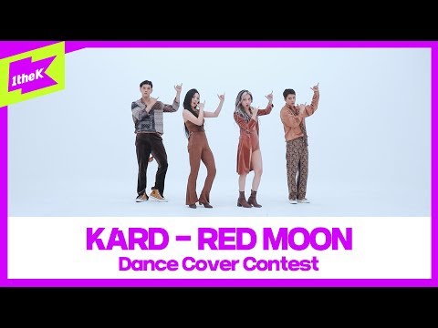 KARD 카드 RED MOON 댄스커버 컨테스트 KARD RED MOON Mirrored Ver 1theK Dance Cover Contest