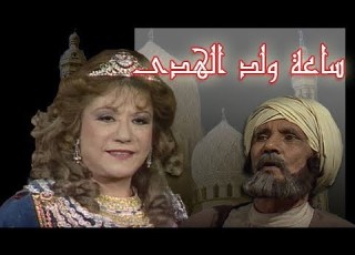 The Hour Of The Prophet S Birth Samiha Ayoub Abdullah Ghaith Episode 21 Of 30