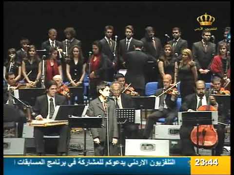 يا خوفي بعده لطفل أردني من أجمل ما سمعت