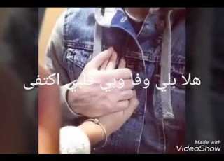  احبك بسكوت
