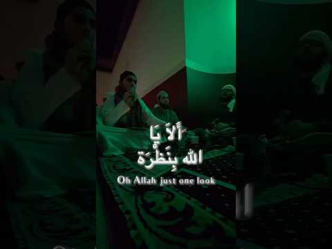 Video Credit IG Seekerofsakina Nasheed Naat Mawlid Imamhaddad Islamicpoetry Dhikr Shorts