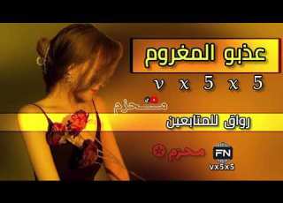  عذبو المغروم شيله ترند لاتنسون الاشتراك في قناه