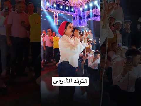 ملكه الطرب والصوت تغنى اسمحولى فى البدايه انى اعرفكم بنفسى اغاني ترند اكسبلور Shorts Viral ملكه الطرب والصوت تغنى اسمحولى فى البدايه انى اعرفكم بنفسى اغاني ترند اكسبلور Shorts Viral