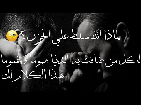 For Everyone Burdened By Worries And Sorrows Sadness Won T Last Listen To These Comforting