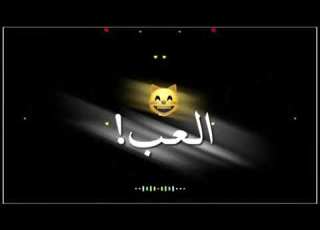  شيله مغرور شايف حالك