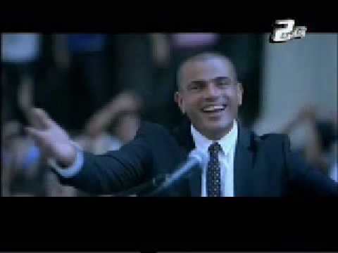 Amr Diab Pepsi 2009 ADV Allah Aala Hobak Enta