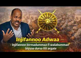  Injifannoo Adwaa Injifannoo Birmadummaan Biyyaa Dursa Itti Argate Dr Rattaa Dhugumaa