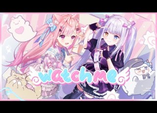  オリジナルMV Watch Me 天乃リリサ 前田佳織里 橘美花莉 鬼頭明里 歌ってみた 神楽めあ 結城さくな