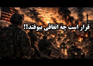  P Behboudi RadioGilan Is Live