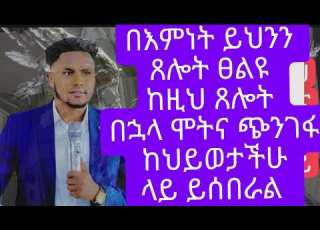  AlexanderEsayas Prophethenokgirma Prophetmiracleteka9203