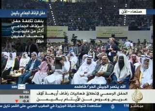 مجيب الرحمن يصدح في العرس الجماعي الذي دخل موسوعة اليمن