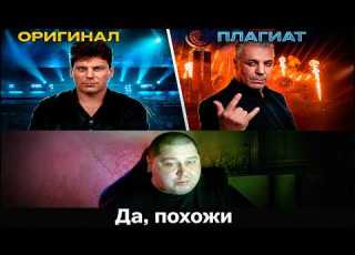  Лучник смотрит ЗАПАДНЫЙ ПЛАГИАТ РУССКИХ ПЕСЕН что украли у Сектор Газа КИШ Слава КПСС и др