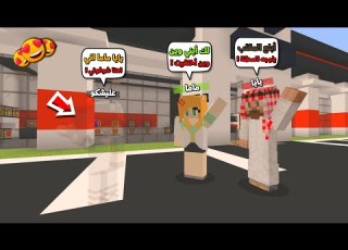عائلة المتدعبلين 68 شربت مشروب طاقه وصرت مخفي